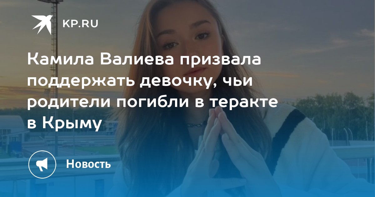 Девочка с картинки валеев