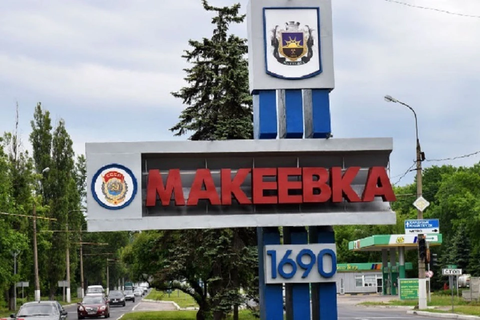 Город подвергся обстрелу из артиллерии калибра 155 мм натовского образца. Фото: ДАН
