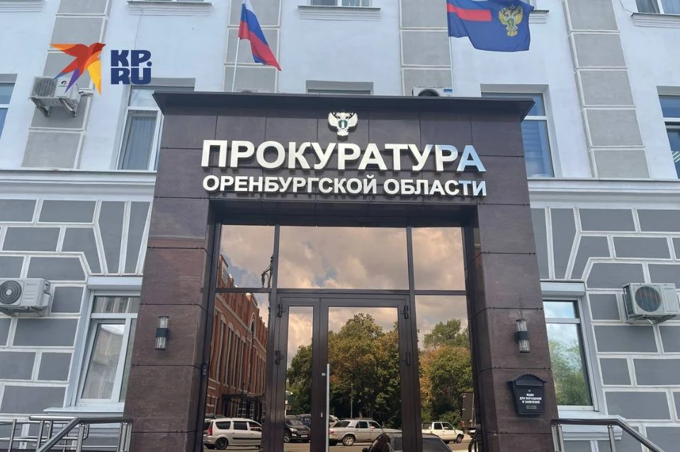 На место выезжал глава областной прокуратуры Руслан Медведев.