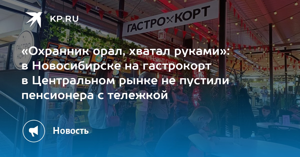 Новости по ключевому слову 