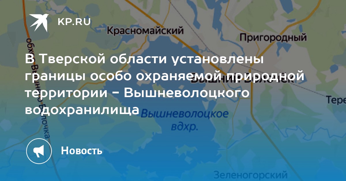 Карта глубин вышневолоцкого водохранилища тверской области подробная