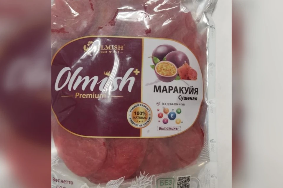 В Беларуси запретили продавать популярную сушеную маракуйю из Вьетнама. Фото: danger.gskp.by