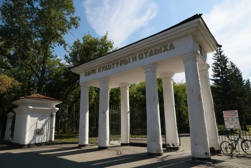 Праздник пройдет в парке «Изумрудный»