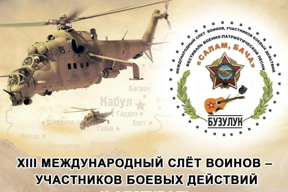 Ежегодно на слет собирается несколько тысяч участников. Фото: администрация Бузулукского района