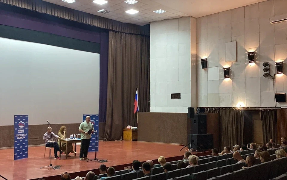 Семинар для сотрудников администраций проходит в Херсонской области Фото: ЕР