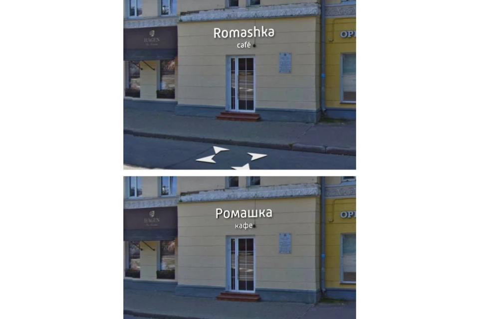 Смолянам предложили решить судьбу вывесок на иностранных языках. Фото: пресс-служба администрации города.
