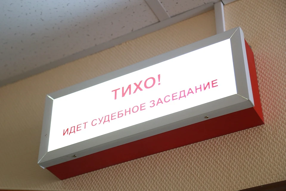 В Красноярске банк вернет 200 тысяч рублей за неправильно начисленную неустойку