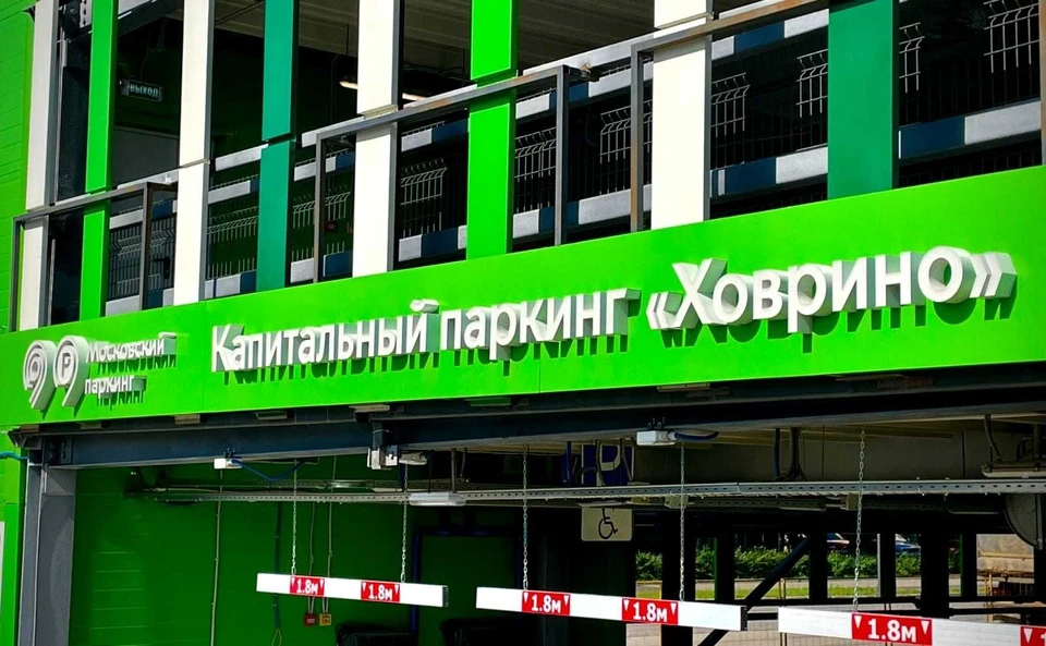 Фото: департамент строительства г. Москвы