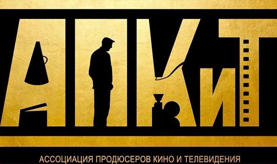 Продюсеры ведущих кинокомпаний и киностудий страны познакомятся с интересными локациями региона