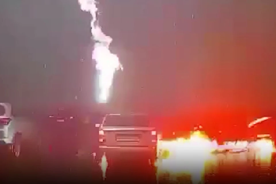 Молния ослепила водителей.