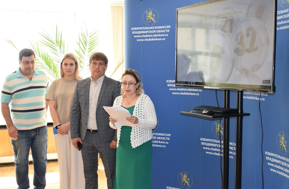 Фото областного Избиркома