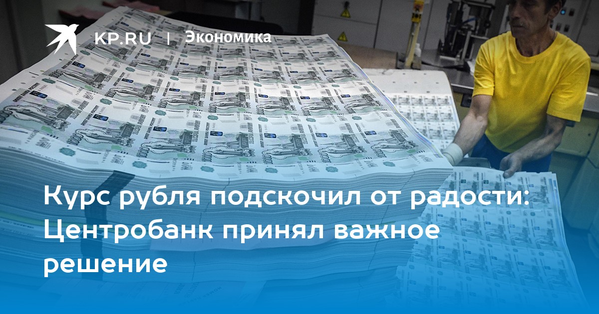 6500000 долларов в рублях