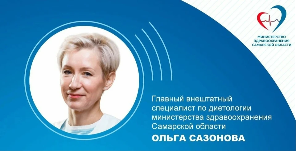 Специалист рассказала об особенностях диеты