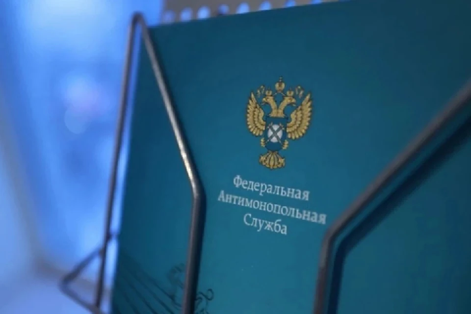 Одно заседание назначено на 14 августа, другое - на 15-е. Фото: ФАС