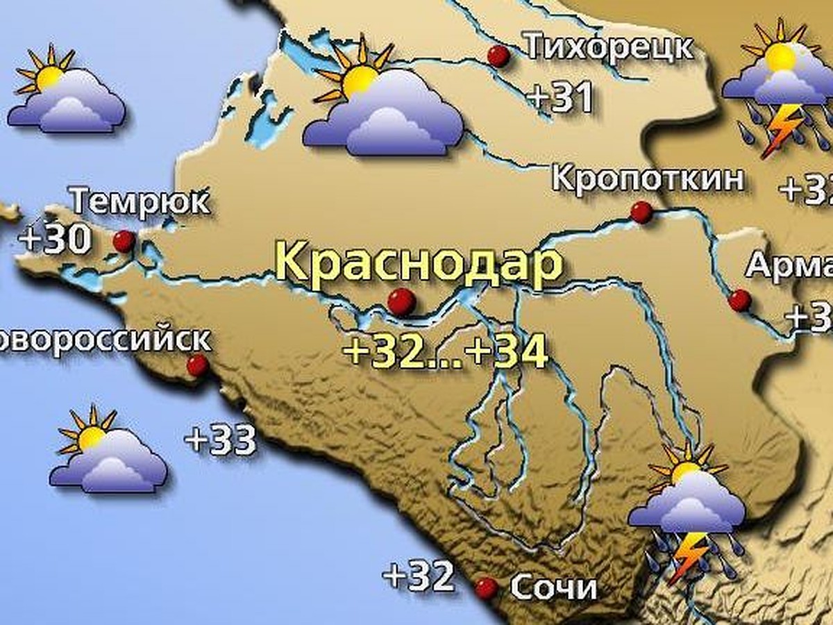 Посты с сайта meteovesti.ru