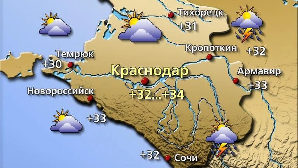 Погодная карта краснодар