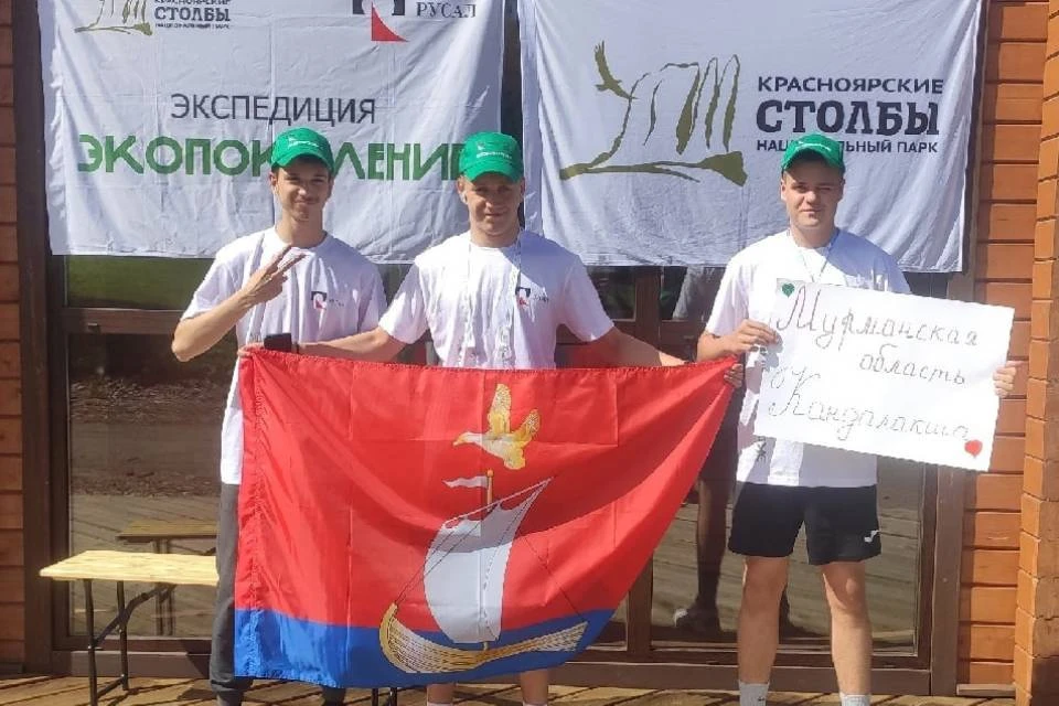 Участие в экспедиции «ЭкоПоколение-2023» принимают школьники из Мурманской области. Фото предоставлены РУСАЛ