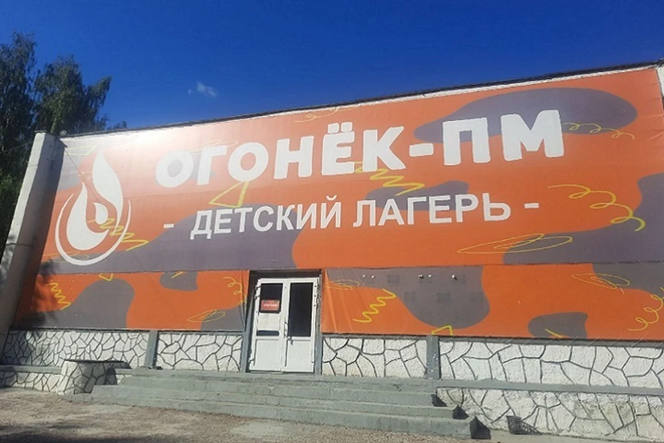 Фото: УФССП по Пермскому краю