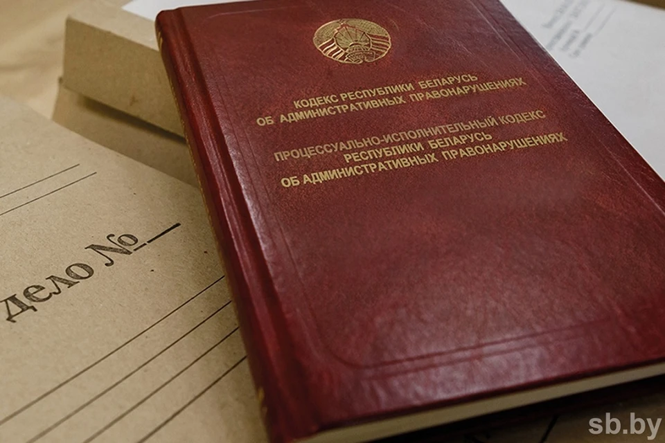 К административной ответственности руководителя, нарушившего порядок приема на работу. Фото: архив sb.by.