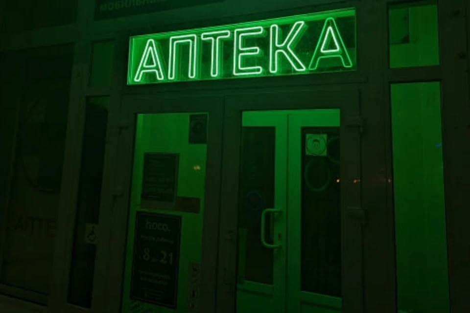 Новую государственную аптеку открыли в селе Новое в Мелитопольском районе.