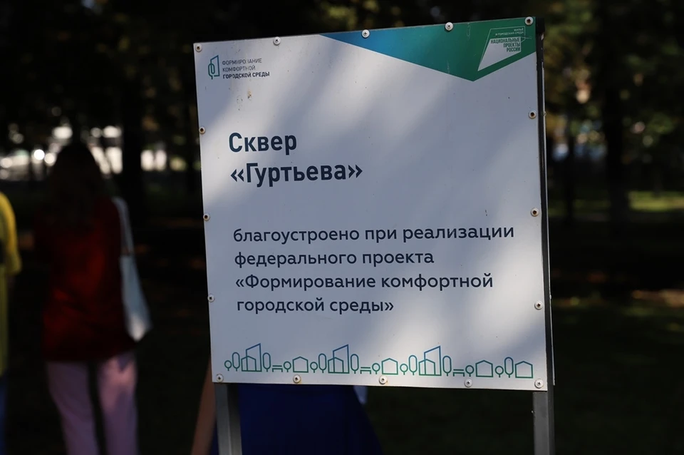 Фото: пресс-служба губернатора Орловской области