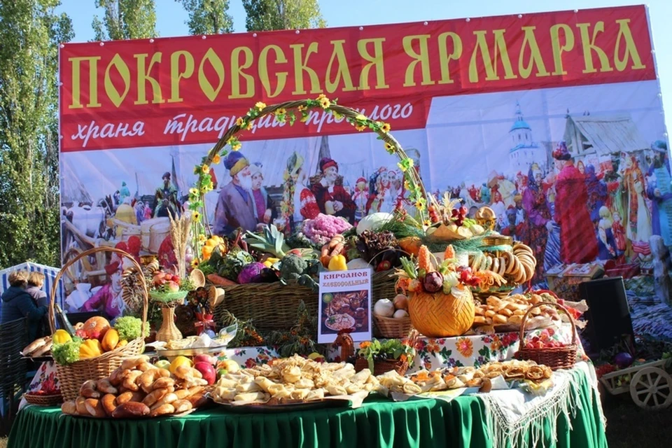 Ярмарка собирала десятки тысяч гостей и участников