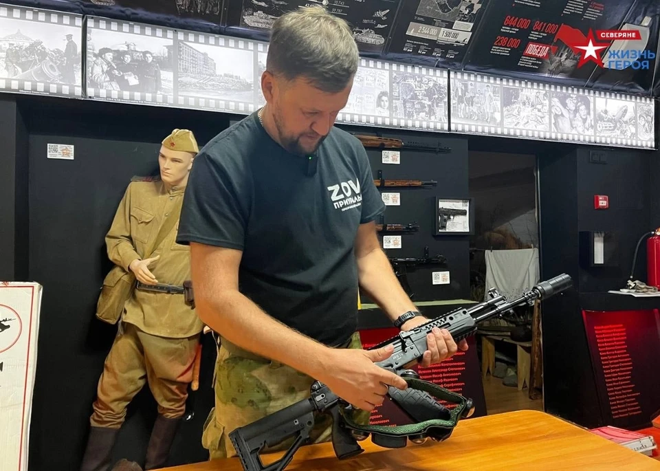 Фото: Иван Сакал, соцсети