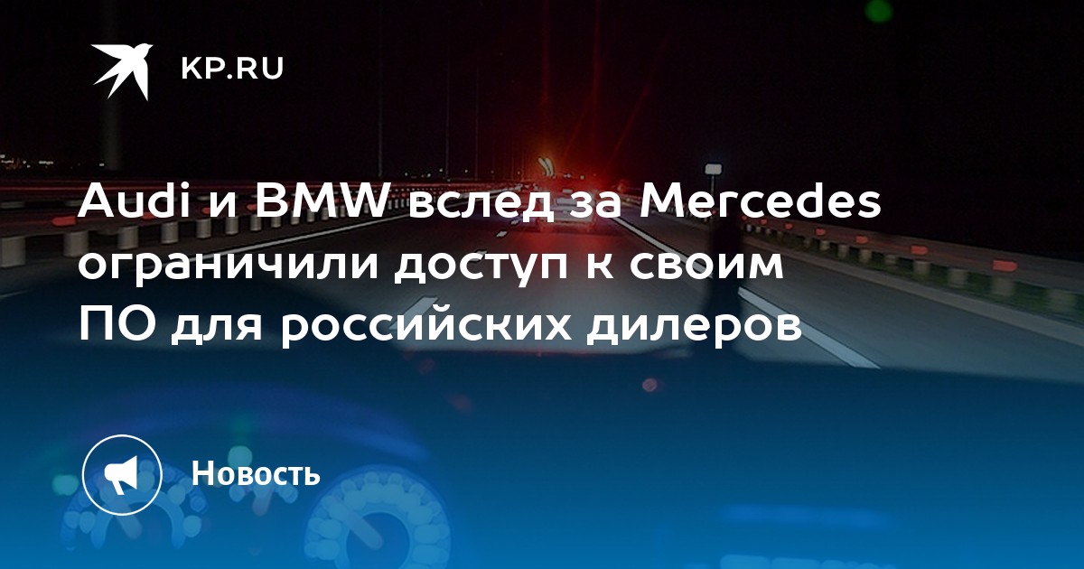 Audi bmw mercedes