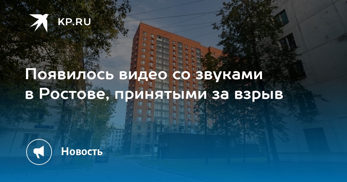 Шевроле ростов на дону