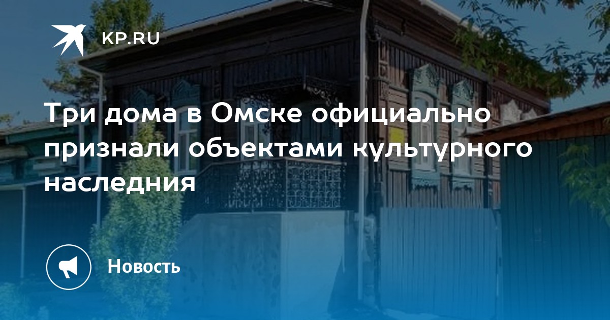 Радиатор 55 в омске