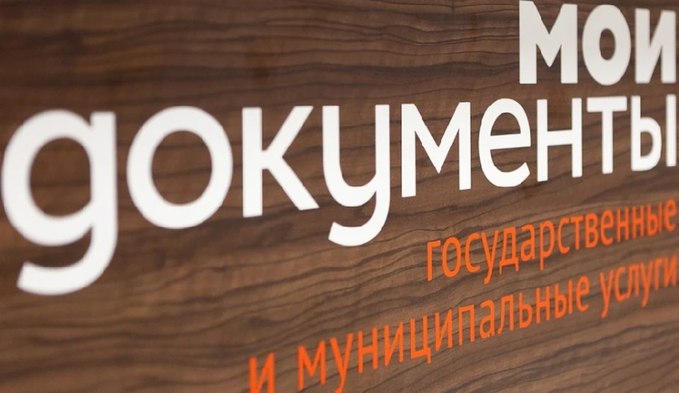 Ранее жителям Дебальцево приходилось обращаться в МФЦ, который работает в соседнем городе. Фото: МФЦ ЛНР