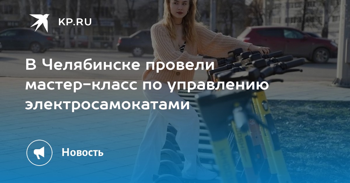 Ниссан chel ru челябинск
