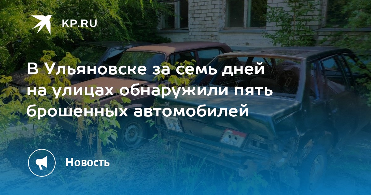 Мицубиси центр в ульяновске