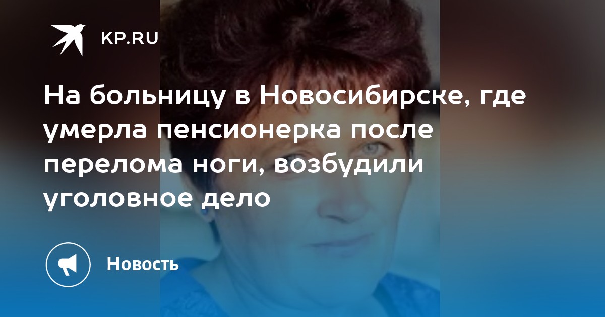 Осаго 54 в новосибирске