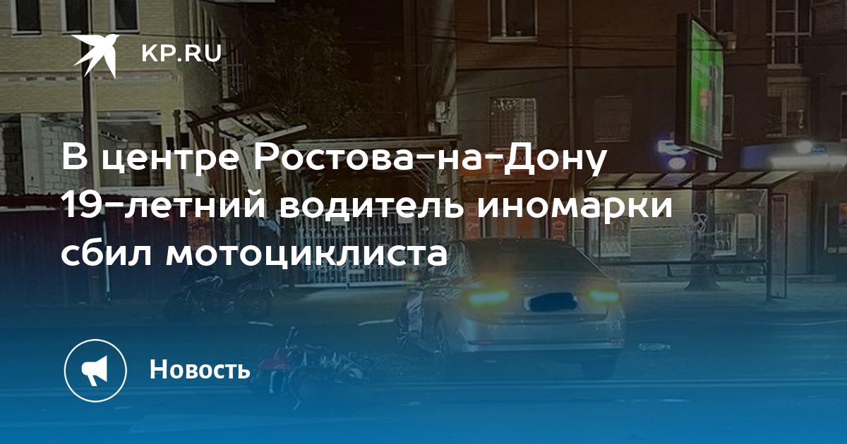 Nissan ростов на дону