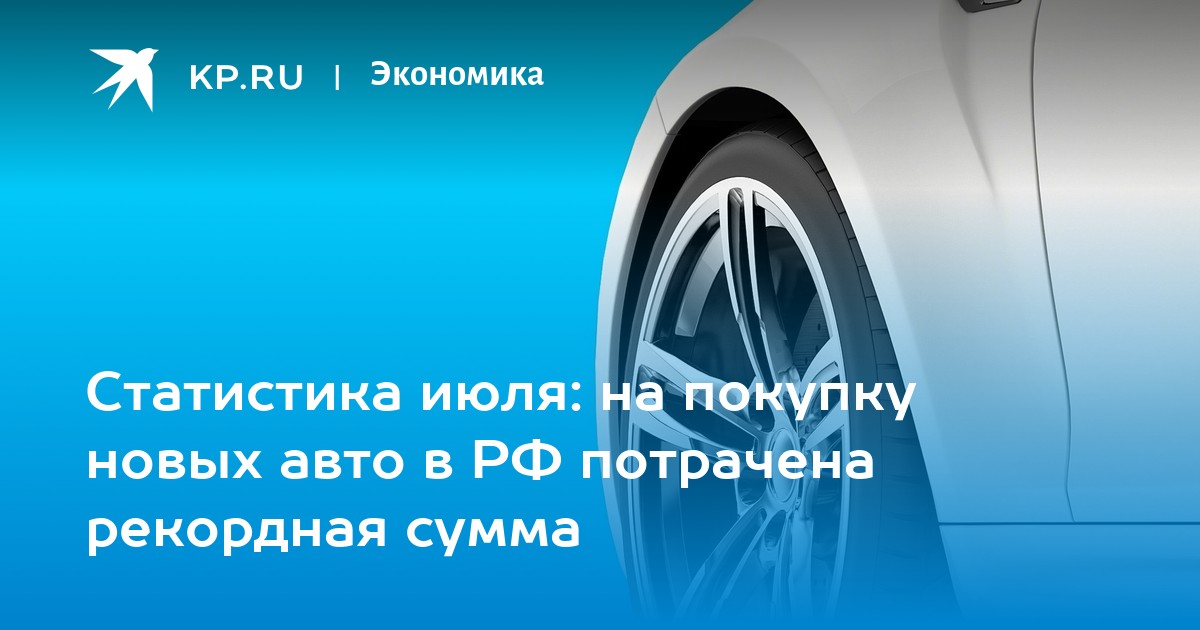 Статистика аварийности по маркам автомобилей