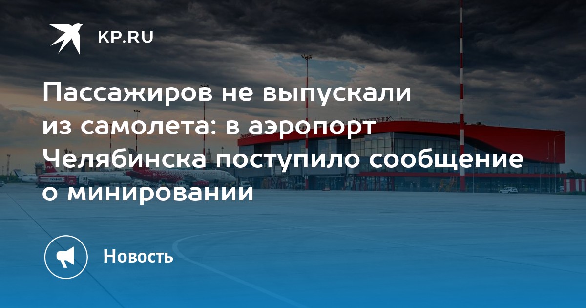 Ниссан chel ru челябинск