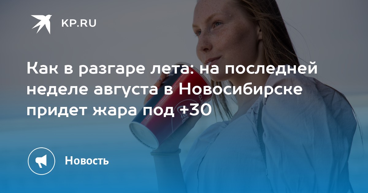 Осаго 54 в новосибирске