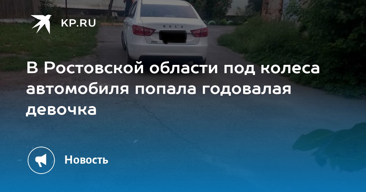 Матиз в ростовской области