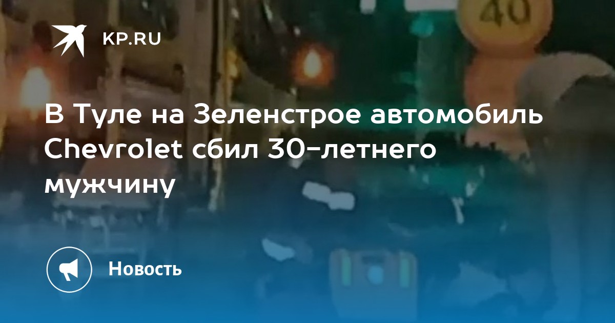 Затонировать авто в туле