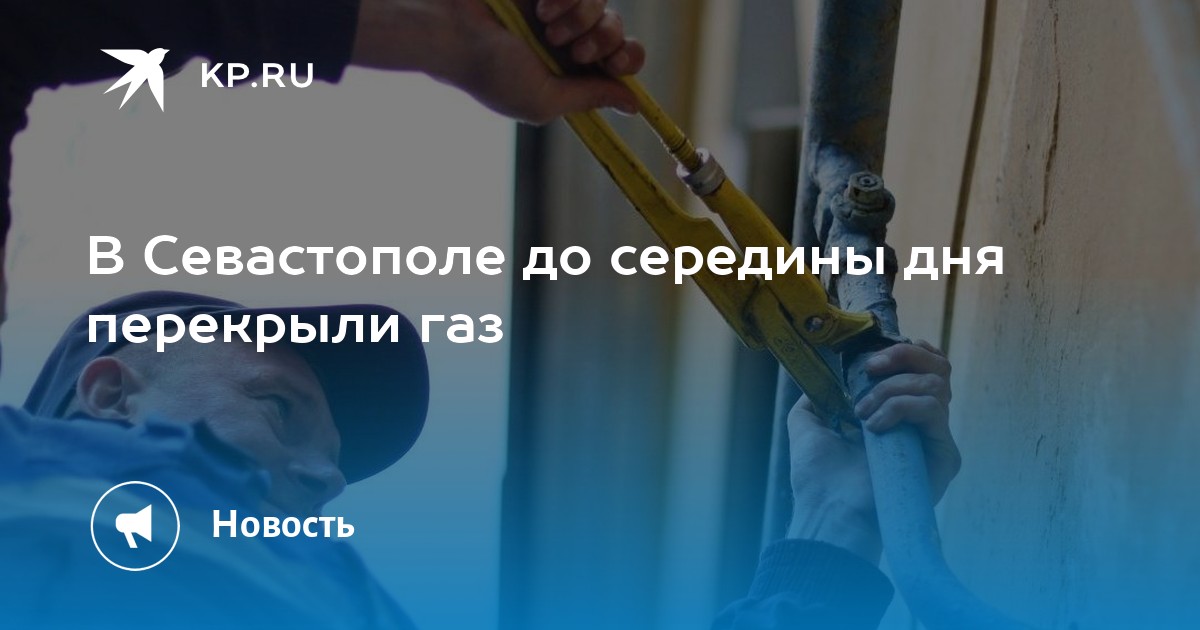 Ремонт газели в севастополе