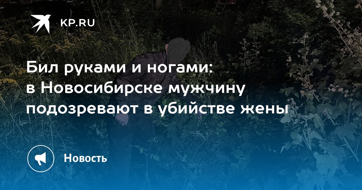 Осаго 54 в новосибирске