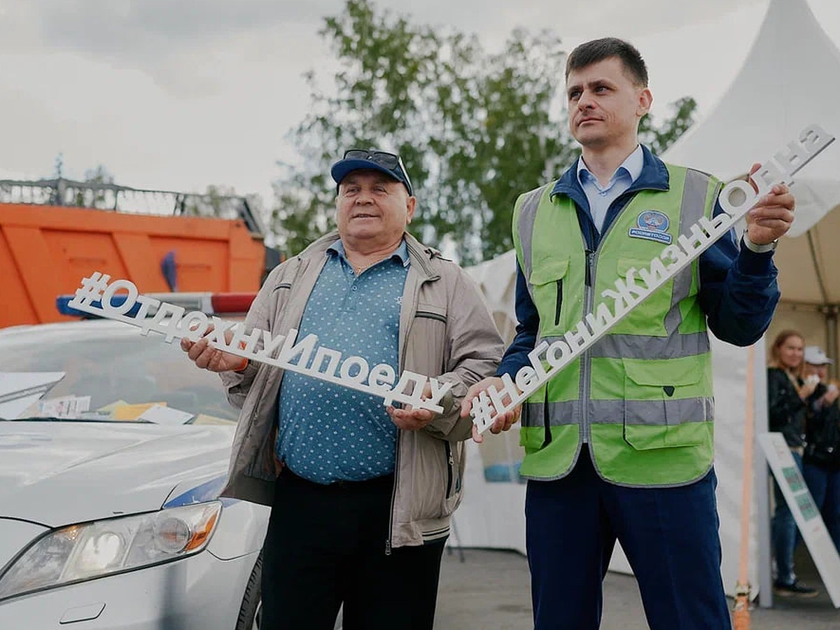 «Ездить стало — милое дело!»: водители оценили сервис на трассе  Челябинск-Екатеринбург - KP.RU