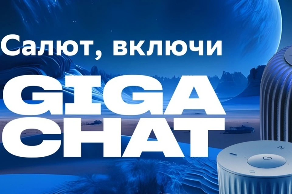 Фото: пресс-служба ПАО Сбербанк.