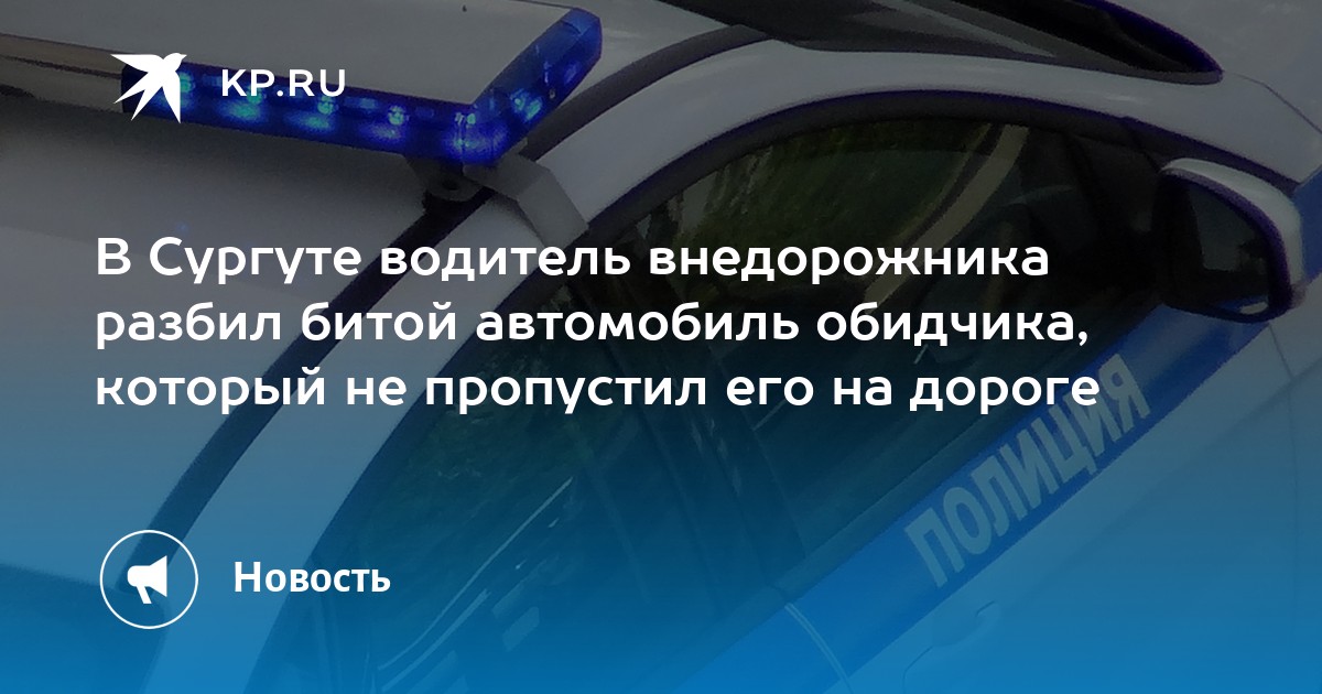 Путеводитель встроенный в автомобиль