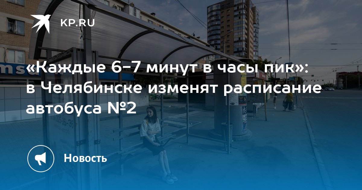 Ниссан chel ru челябинск