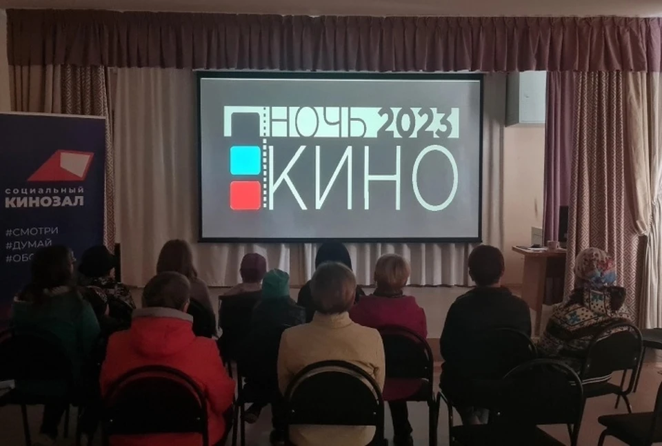 «Ночь кино» прошла в 136 кинозалах Пермского края