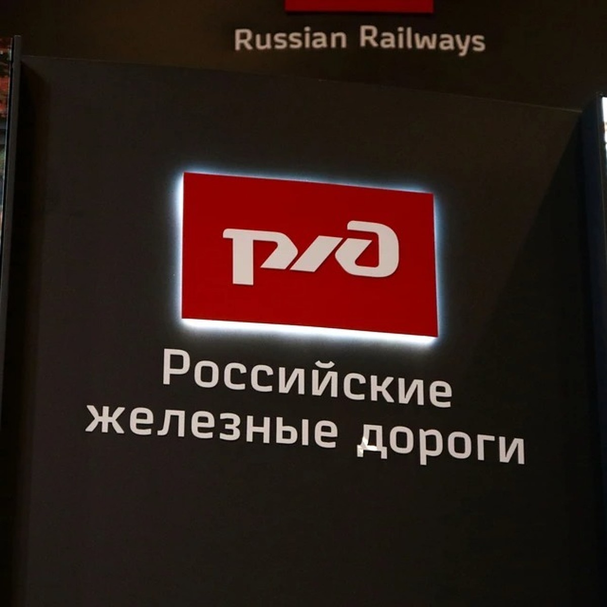 РЖД разъяснили новые правила в поездах дальнего следования с сентября 2023  - KP.RU