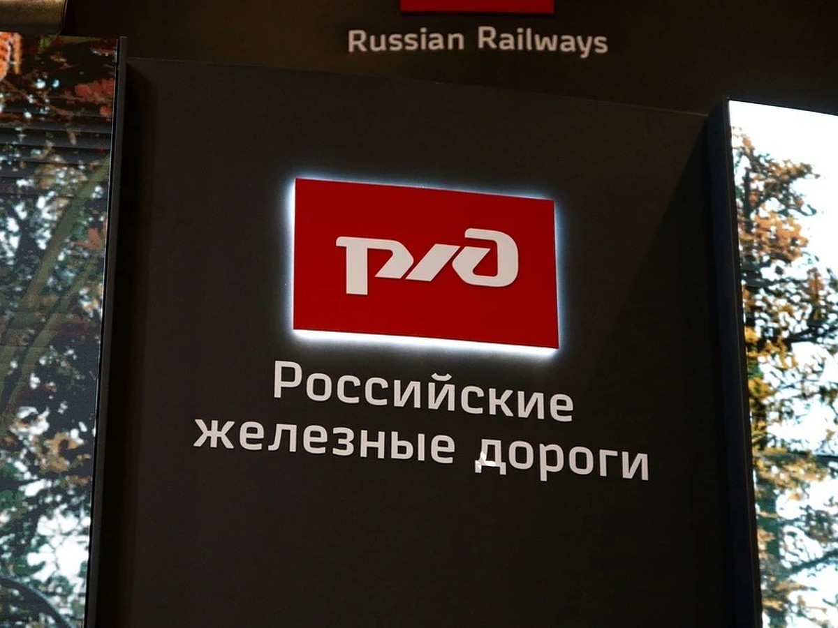 РЖД разъяснили новые правила в поездах дальнего следования с сентября 2023  - KP.RU