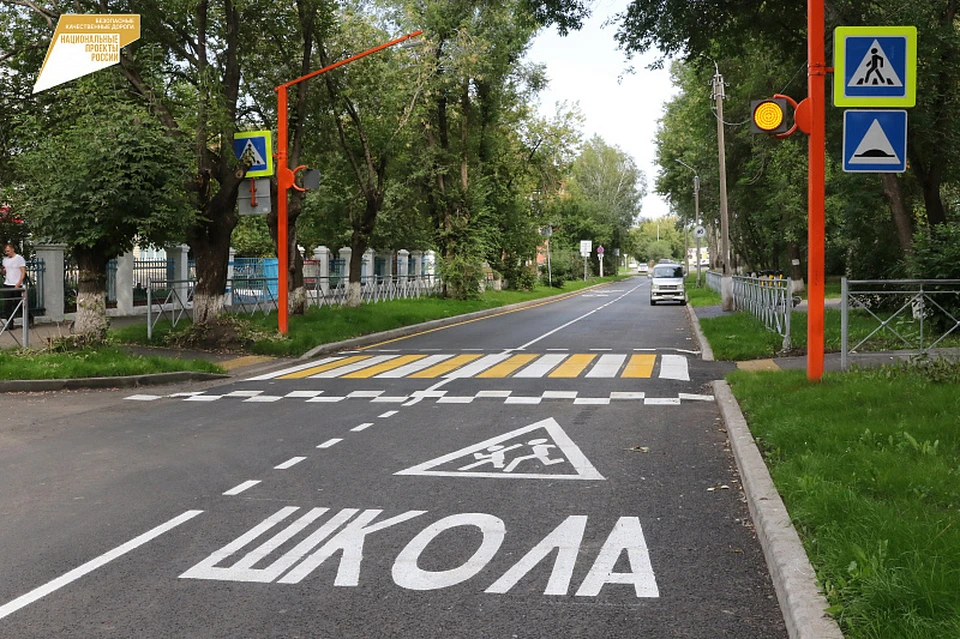 в Кемерове обновляют дороги к школам